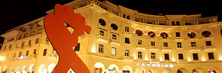Salonicco - International Thessaloniki Film Festival
