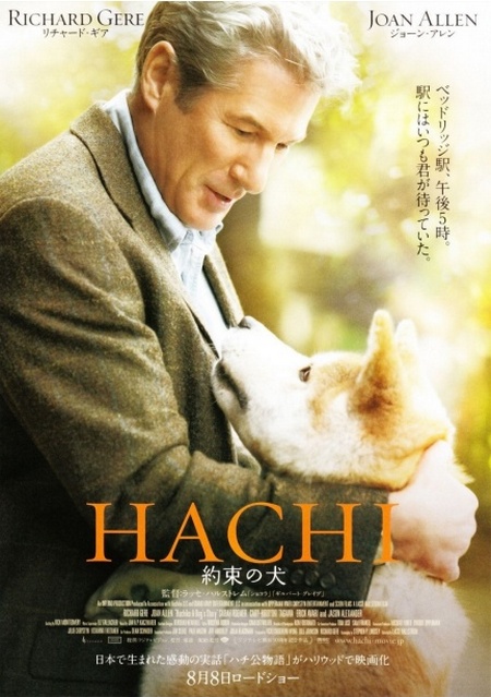 Hachiko: Una storia d’amore, trailer giapponese