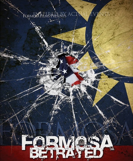 Formosa Betrayed, trailer internazionale