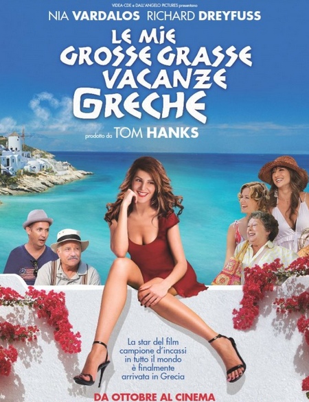 Le mie grosse grasse vacanze greche, trailer italiano di My life in ruins