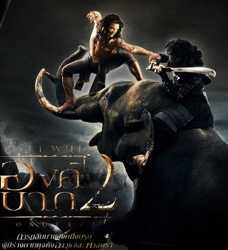 Ong Bak 2