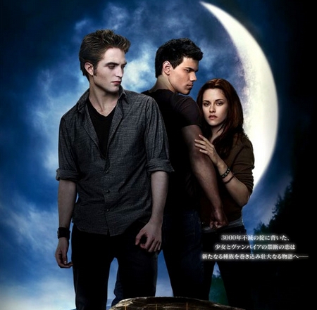 New Moon, primo spot tv 