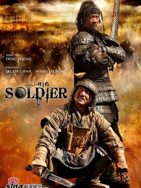 Little big soldier, teaser trailer