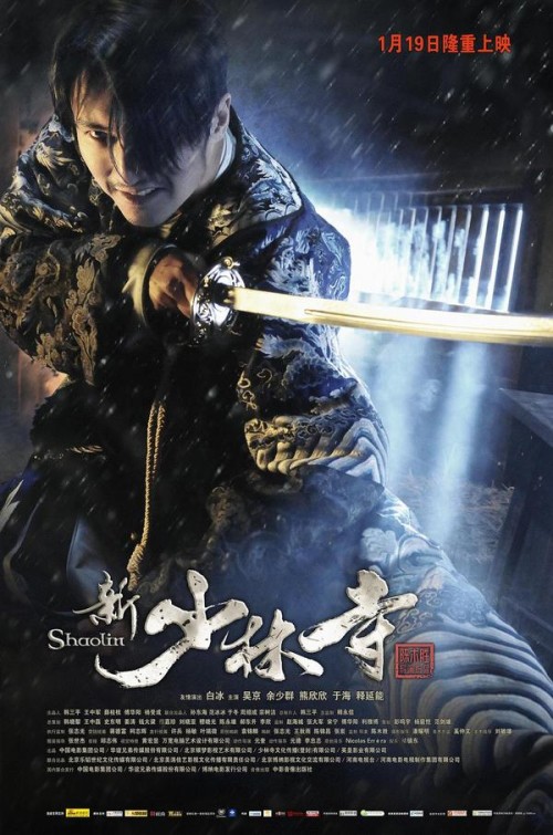 Sucker Punch e Shaolin, nuovi spettacolari character poster