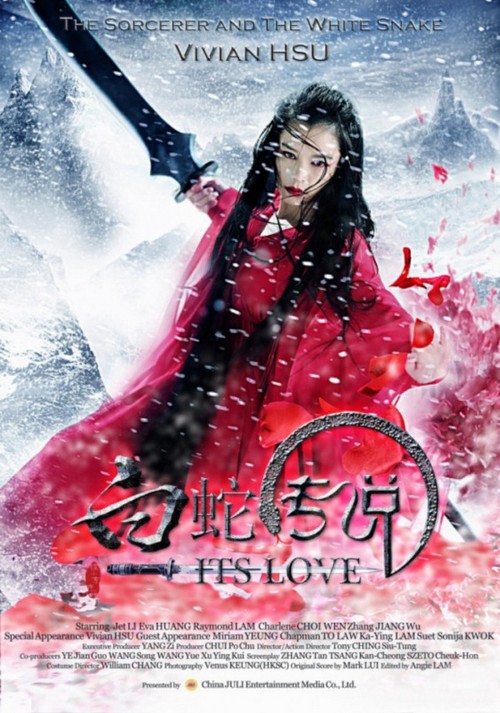 Venezia 2011, Jet Li poster di The Sorcerer and the White Snake (2)