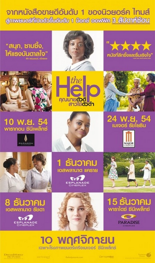 The Help, 3 poster