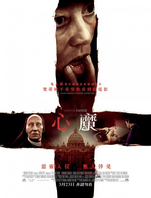 L'altra faccia del diavolo, poster internazione di The Devil Inside