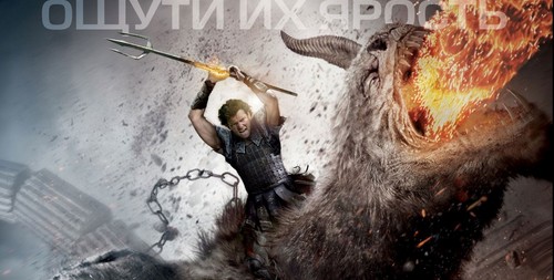 La furia dei Titani, Lockout, Ghost Rider 2, Biancaneve, The Cold Light of the Day poster (5)