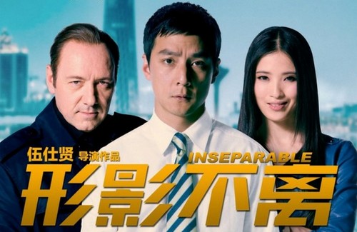 Inseparable, 2 trailer e 6 poster del film cinese con Kevin Spacey 