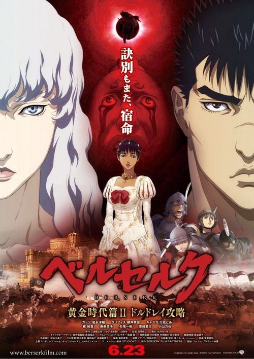 Berserk The Golden Age Arc 2, poster e trailer del sequel The Battle for Doldrey