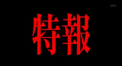 God Warrior, trailer del primo corto live-action dello Studio Ghibli