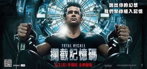 Total Recall - Atto di forza: 5 clip, una featurette, 13 immagini e nuovi poster internazionali