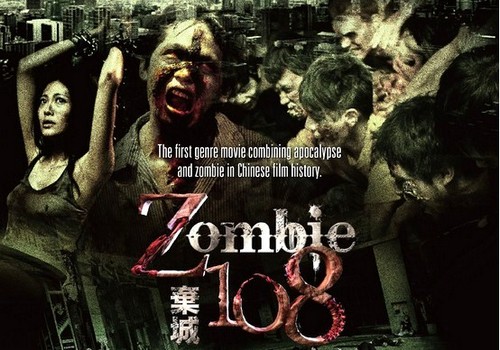 Zombie 108, recensione in anteprima