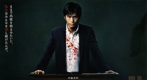 Lesson of the Evil, due trailer e un poster del film di Takashi Miike