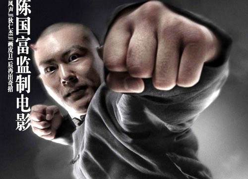 Tai Chi 0: nuovo trailer cinese, 20 poster e una clip con motion poster