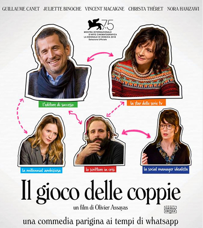 Il gioco delle coppie, trailer ufficiale italiano