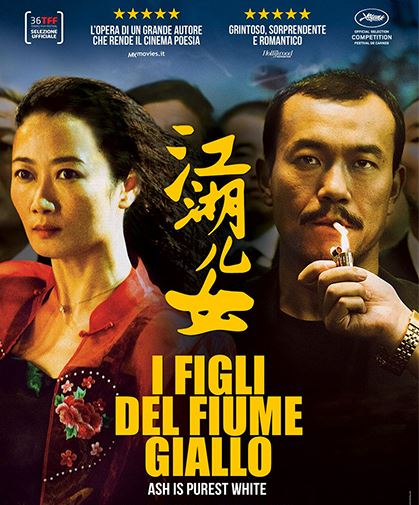 I Figli del Fiume Giallo, trailer ufficiale italiano